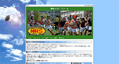 Desktop Screenshot of nerima-rugby.r-cms.biz