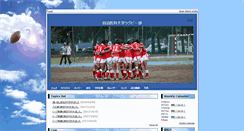 Desktop Screenshot of jmu-rfc.r-cms.biz