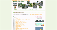 Desktop Screenshot of minatogawa-shop.r-cms.biz