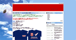 Desktop Screenshot of hotoku-rugby.r-cms.biz