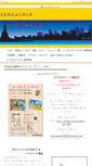 Mobile Screenshot of lny.r-cms.biz