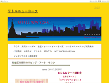 Tablet Screenshot of lny.r-cms.biz