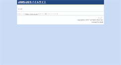 Desktop Screenshot of jaws-ug.r-cms.biz