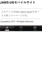 Mobile Screenshot of jaws-ug.r-cms.biz