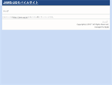 Tablet Screenshot of jaws-ug.r-cms.biz
