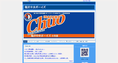 Desktop Screenshot of inazawa.r-cms.biz