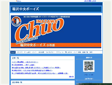 Tablet Screenshot of inazawa.r-cms.biz