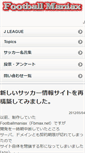 Mobile Screenshot of fbmax.r-cms.biz