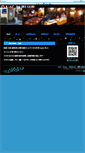 Mobile Screenshot of bee.r-cms.biz