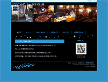 Tablet Screenshot of bee.r-cms.biz